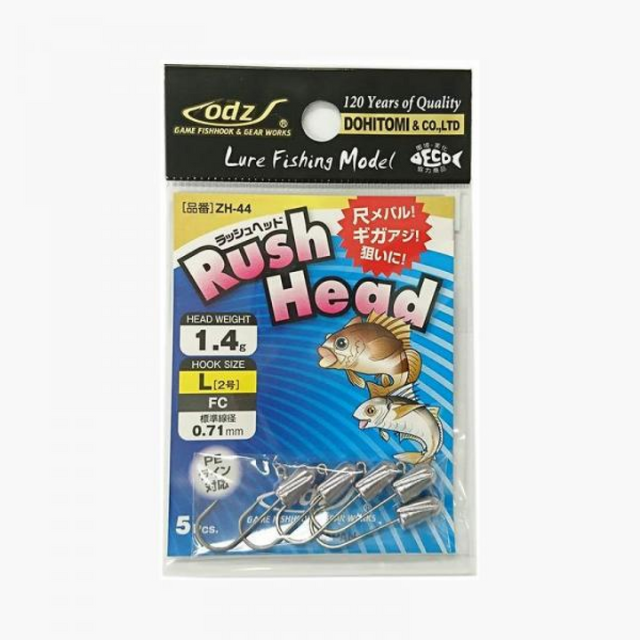 odz RUSH HEAD L-1.4g ZH-44 (5 pcs/pack)