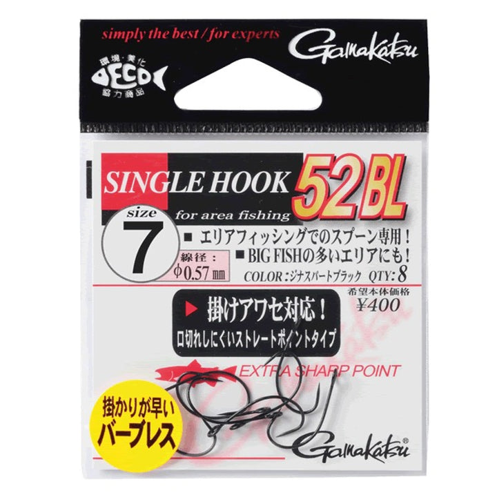 Gamakatsu SINGLE HOOK 52 BL #5 (8 pcs/pack) ZSB