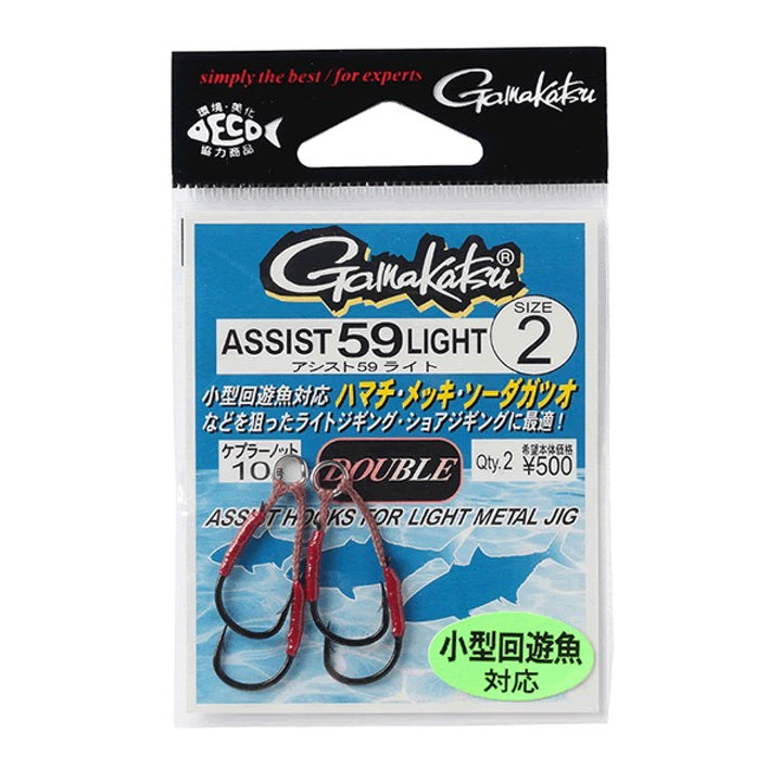 Gamakatsu ASSIST 59 LIGHT #1 66499