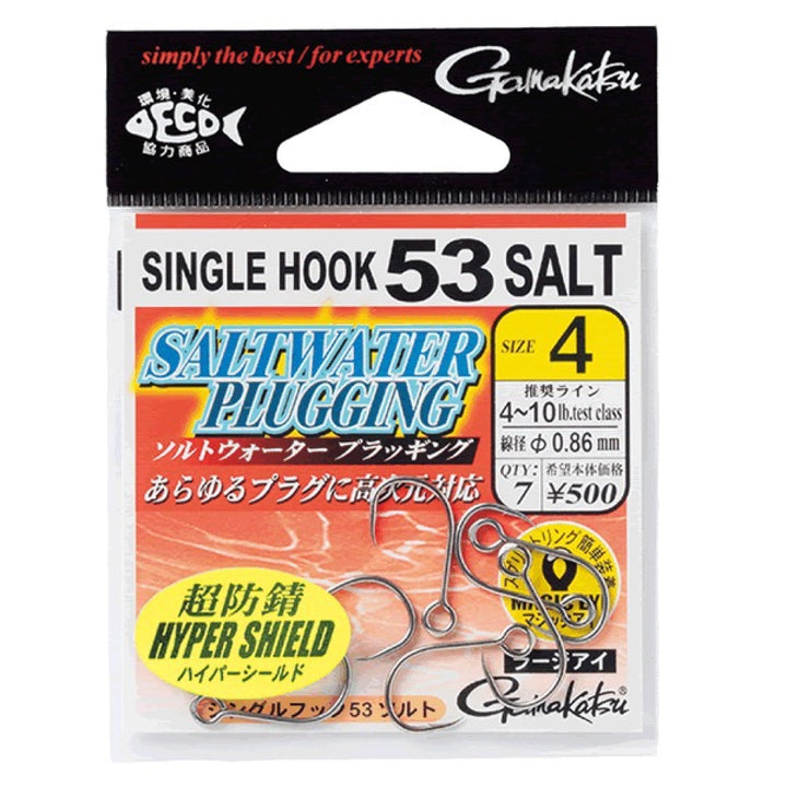 Gamakatsu SINGLE HOOK 53 SALT #6 (7 pcs/pack)