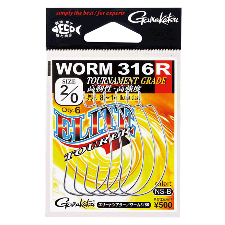 Gamakatsu ELITE TOURER WORM 316R #5/0 (4 pcs/pack) NSB