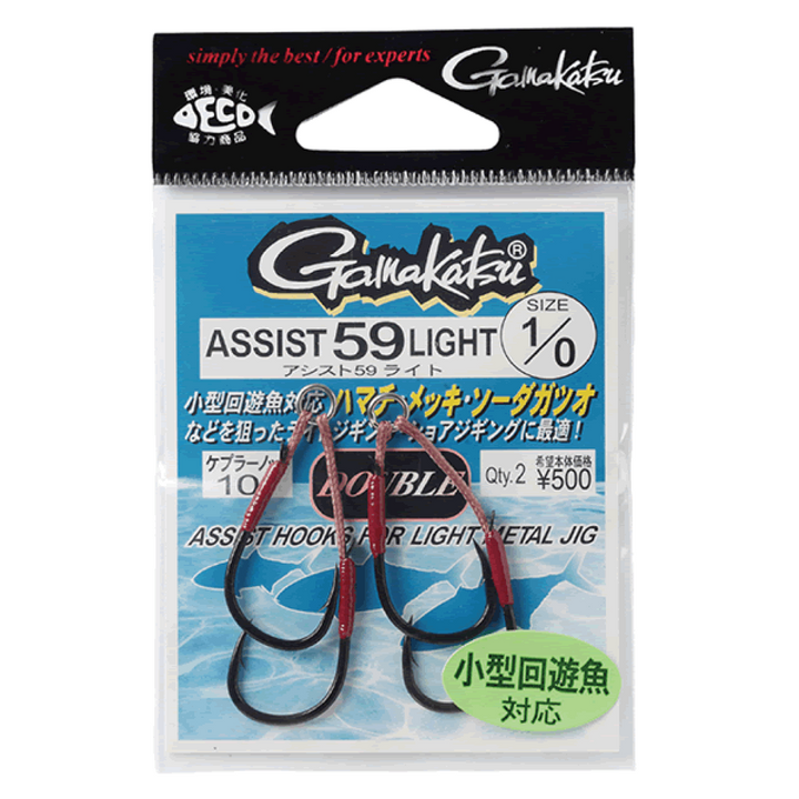 Gamakatsu ASSIST 59 LIGHT #1/0 (2 pcs/pack)