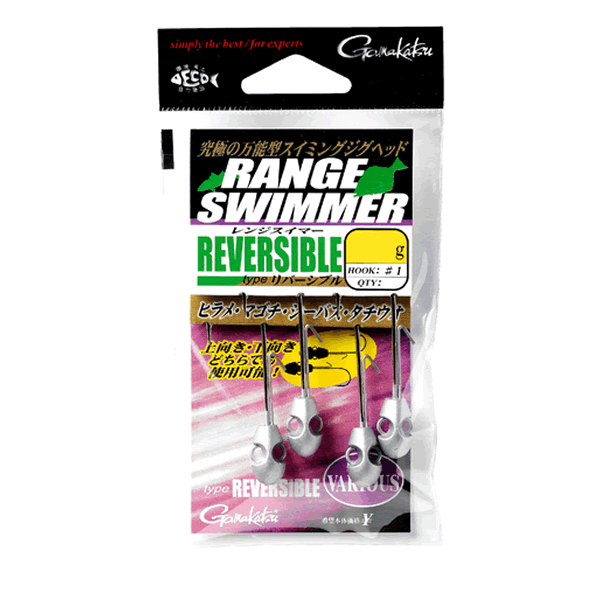 Gamakatsu RANGE SWIMMER REVERSIBLE #1 7g (4 pcs/pack) SILVER