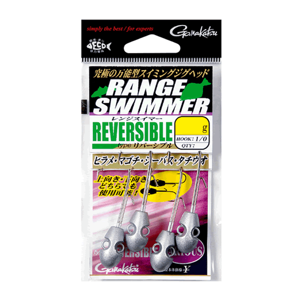 Gamakatsu RANGE SWIMMER REVERSIBLE #1/0 14g (4 pcs/pack) SILVER