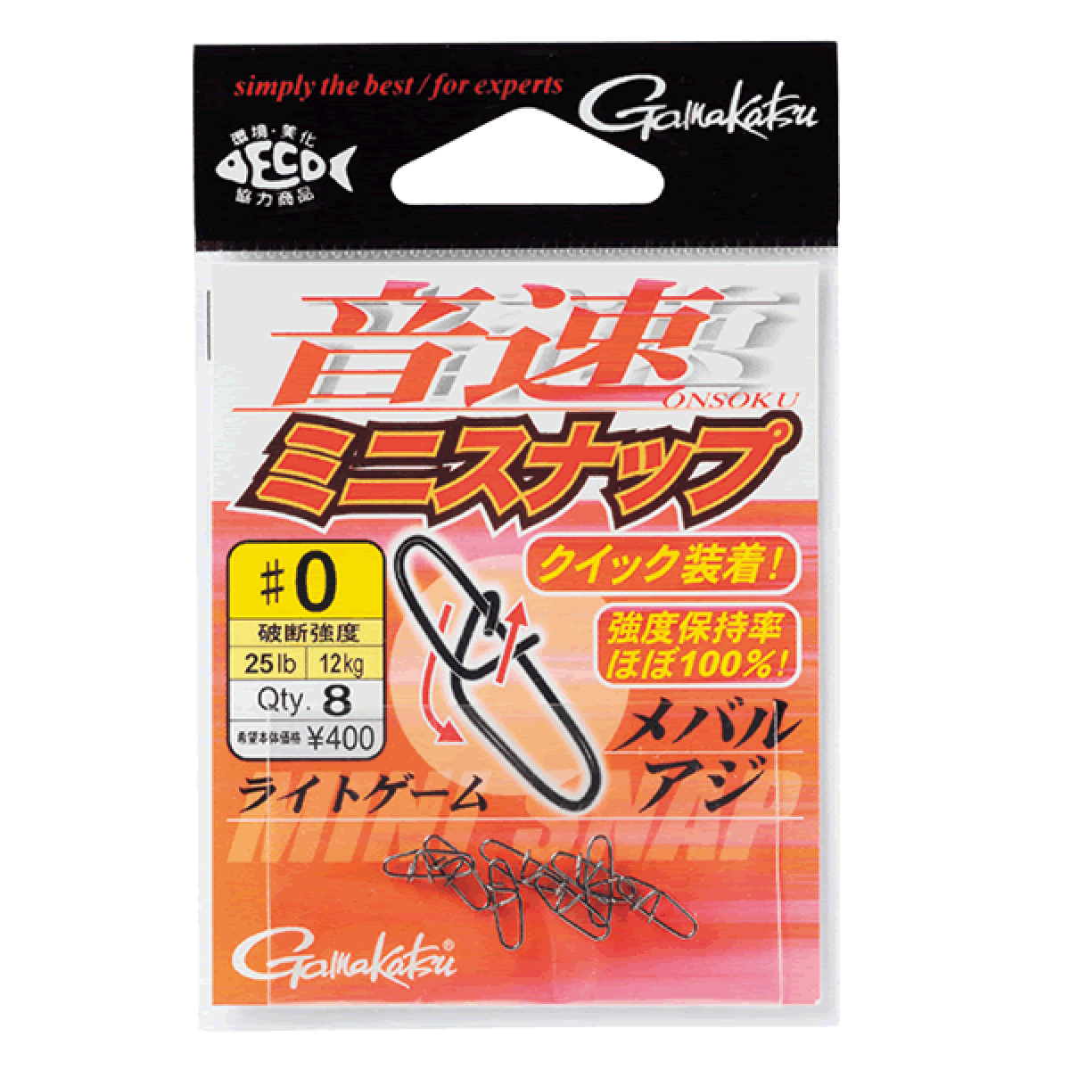 Gamakatsu ONSOKU MINI SNAP #0 (8 pcs/pack)