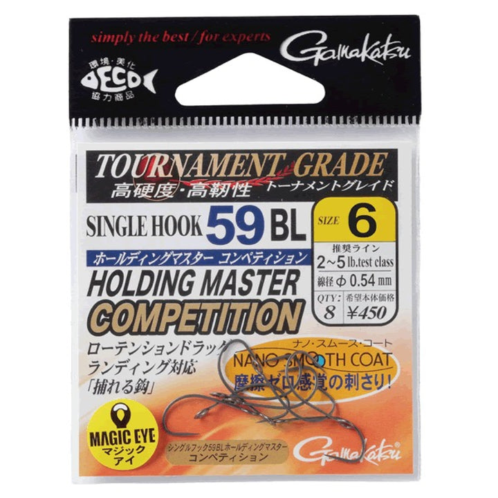 Gamakatsu SINGLE HOOK 59BL HOOKING MASTER COMPETITION #7 68113 (8 pcs/pack)
