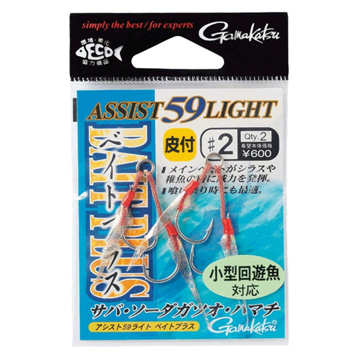 Gamakatsu ASSIST 59 LIGHT BAIT PLUS #4 68169 (2 pcs/pack) SILVER