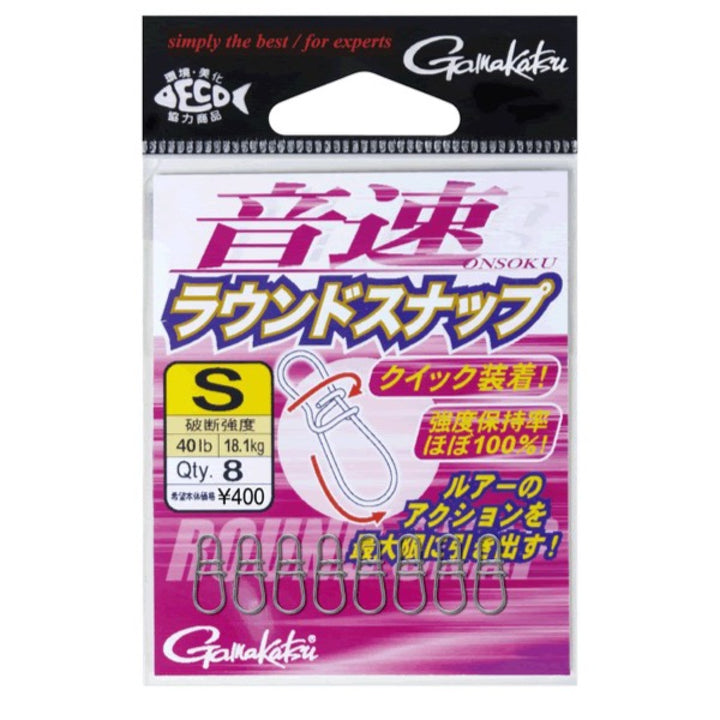 Gamakatsu ONSOKU ROUND SNAP L (7 pcs/pack)