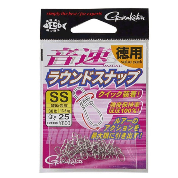 Gamakatsu ONSOKU ROUND SNAP (Value Pack) L (21 pcs/pack)