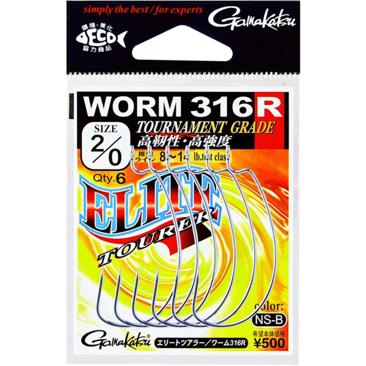 Gamakatsu ELITE TOURER WORM 316R #1 (8 pcs/pack) NSB