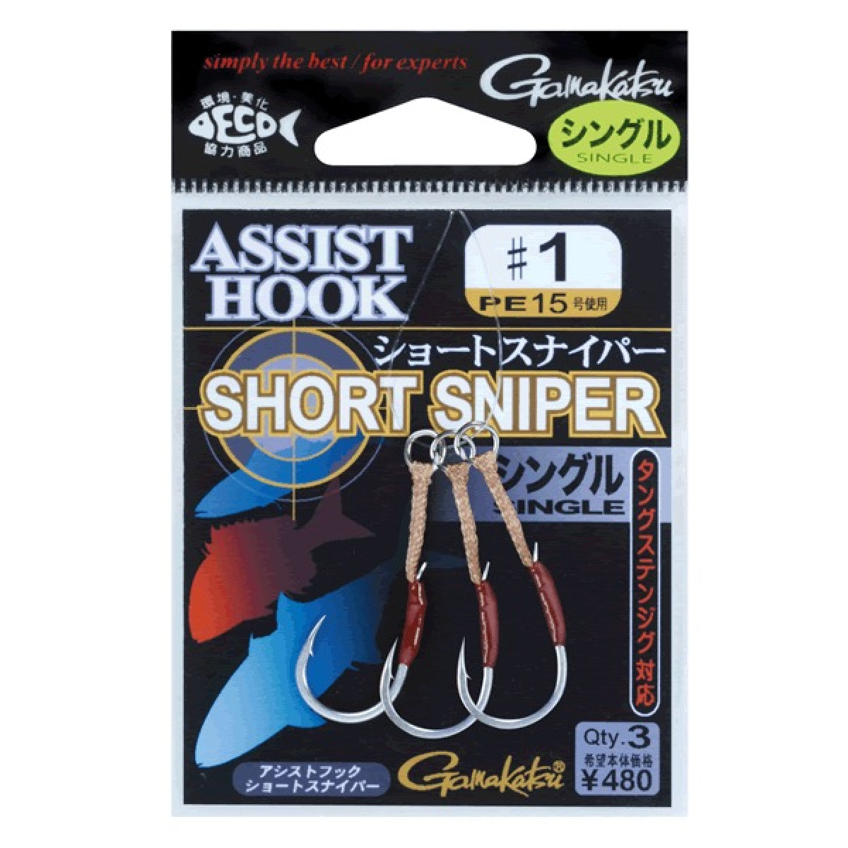 Gamakatsu ASSIST HOOK SHORT SNIPER SINGLE #2/0 68344 (3 pcs/pack)