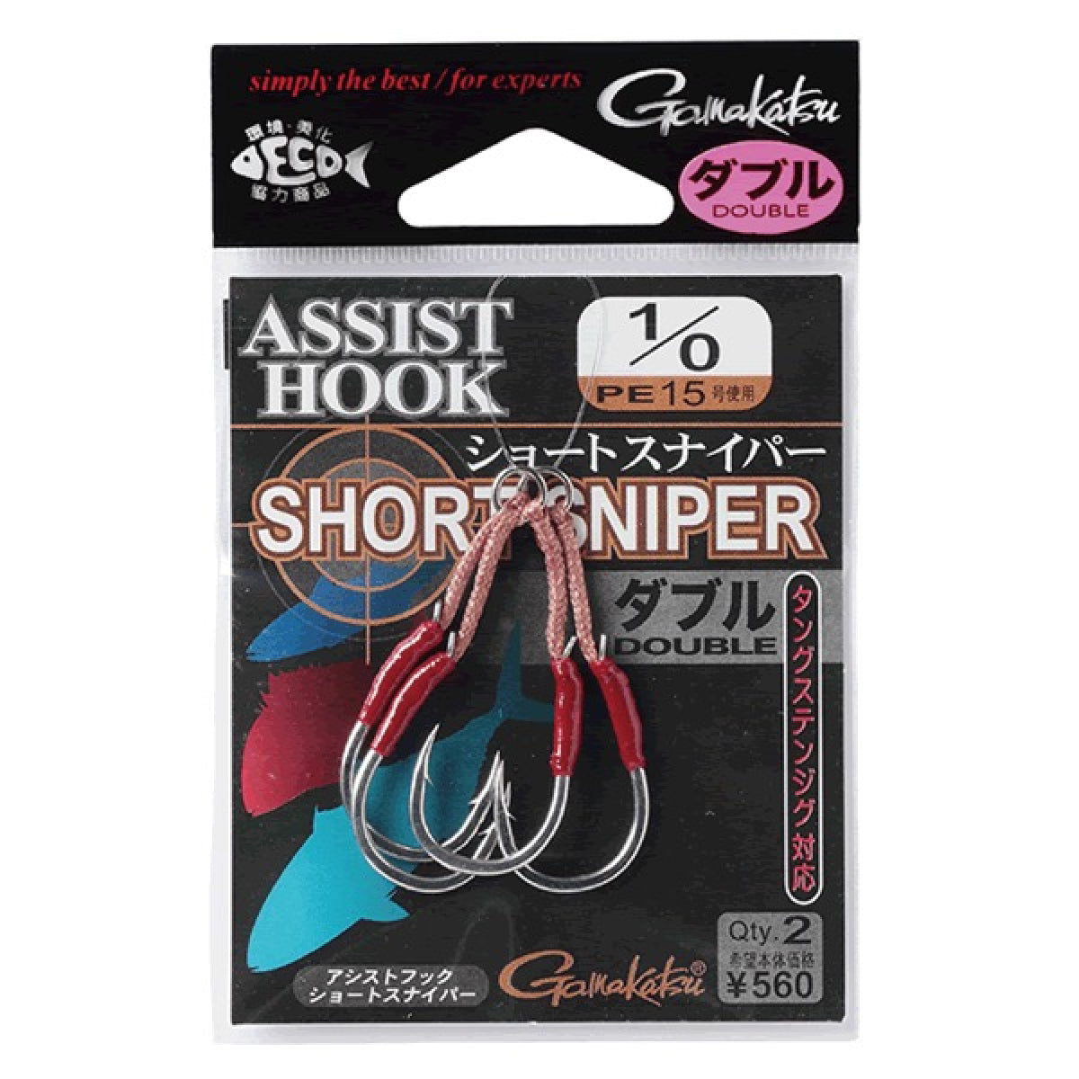 Gamakatsu ASSIST HOOK SHORT SNIPER DOUBLE #2/0 68346 (3 pcs/pack)
