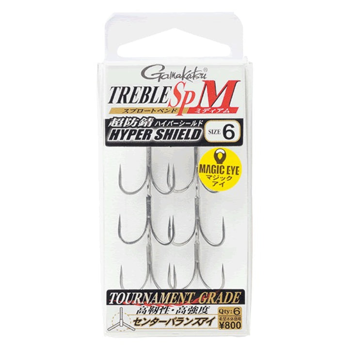 Gamakatsu TREBLE SP M (Hyper Shield) #8 (6 pcs/pack)