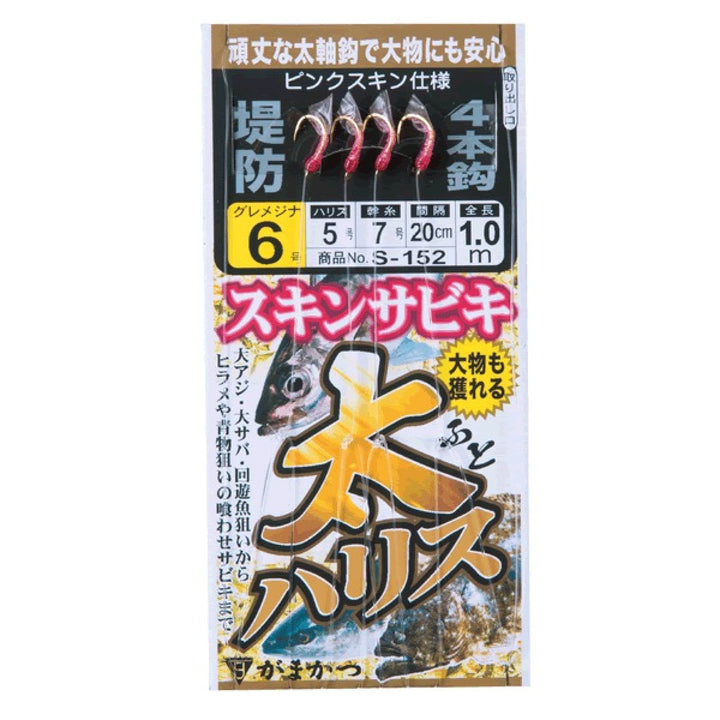 Gamakatsu HUTO HARRIS SKIN SABIKI #4 - 3 S152 (1 pcs/pack)