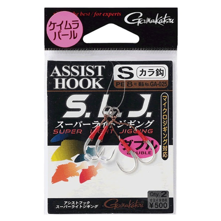 Gamakatsu ASSIST HOOK SLJ S GA025 (2 pcs/pack)