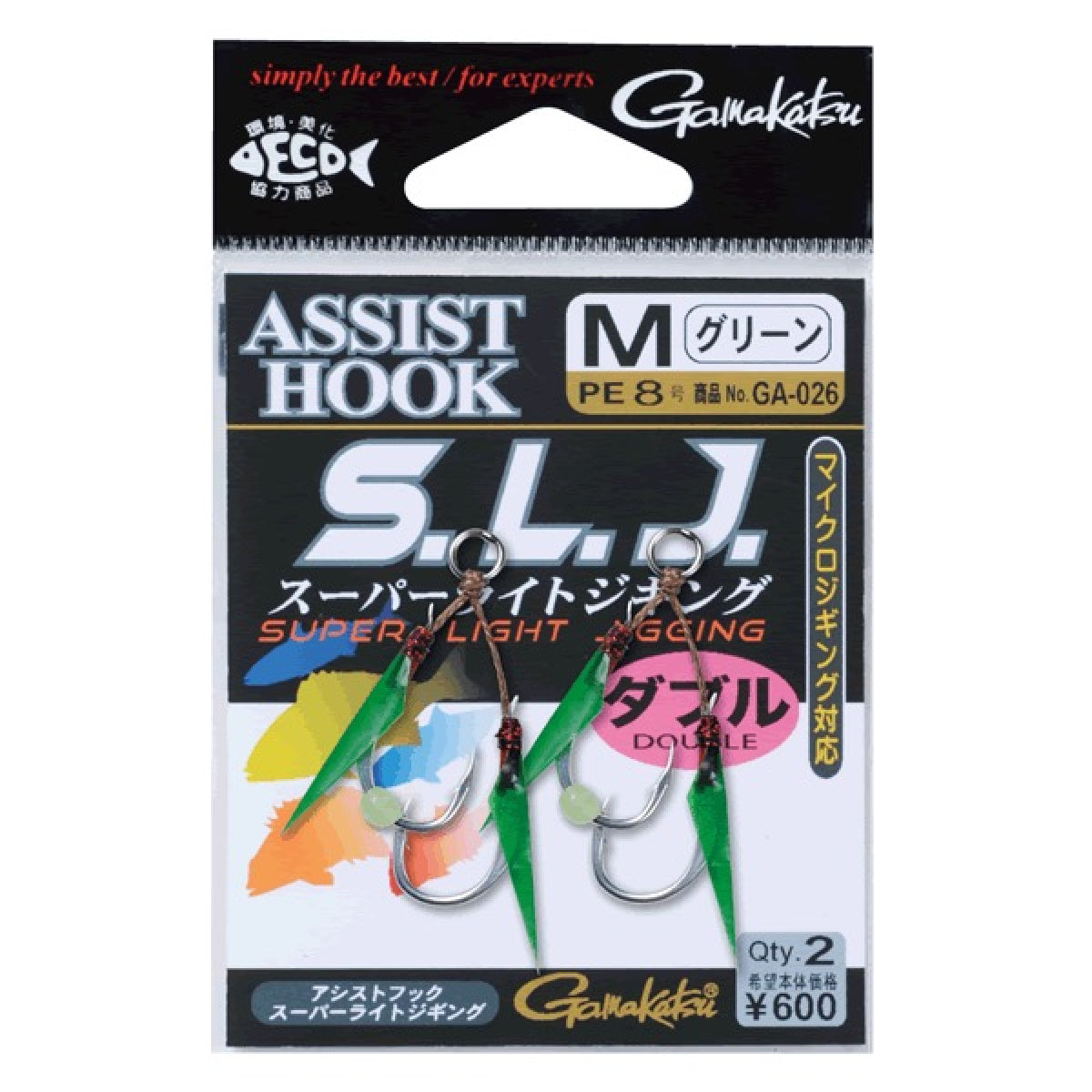 Gamakatsu ASSIST HOOK SLJ WITH SKIN S GA026 (2 pcs/pack) YAKOU