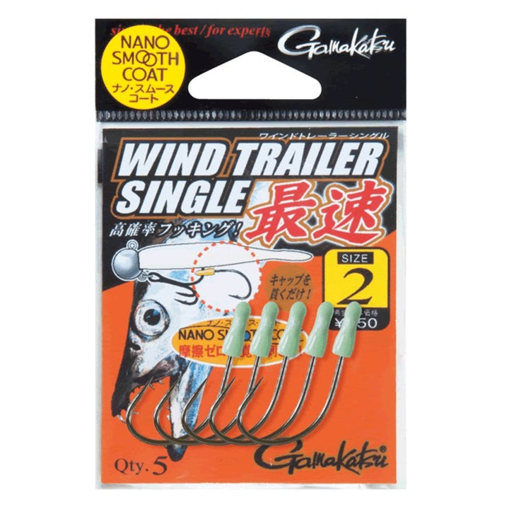 Gamakatsu WIND TRAILER SINGLE SAISOKU #1 (5 pcs/pack)