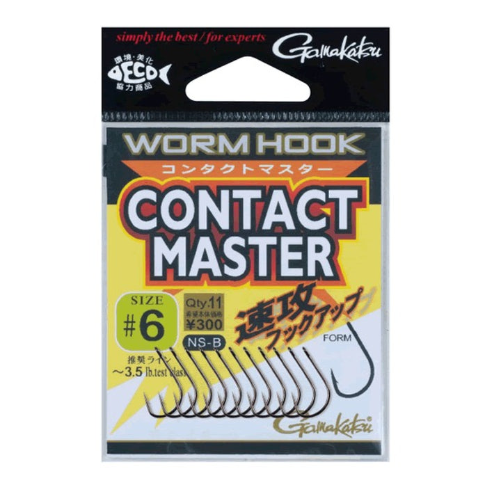 Gamakatsu WORM HOOK CONTACT MASTE #8 (11 pcs/pack) NSB