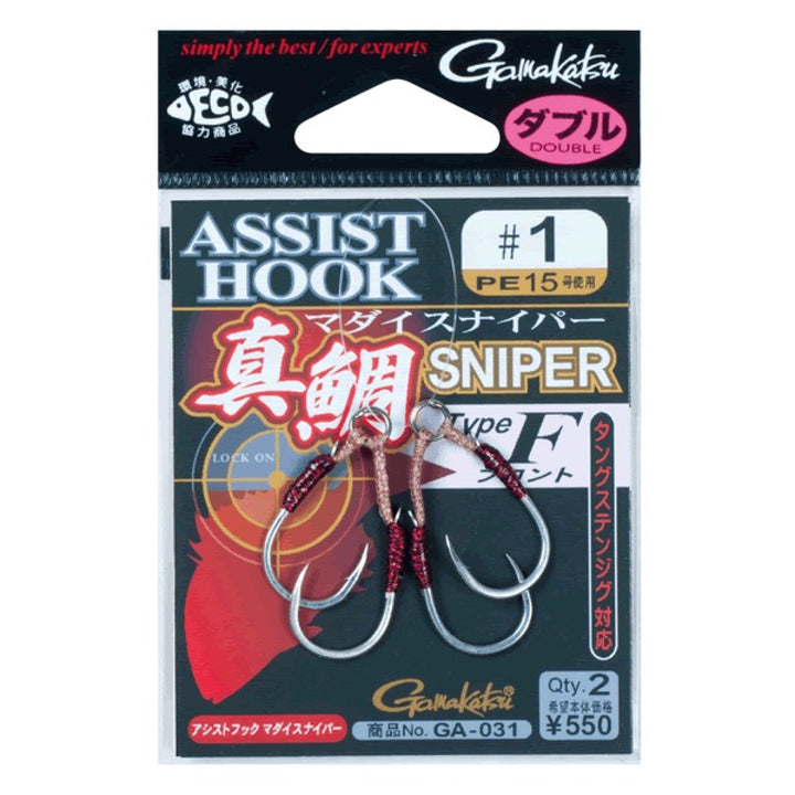 Gamakatsu ASSIST HOOK MADAI SNIPER TYPE F #2 GA031 (2 pcs/pack)