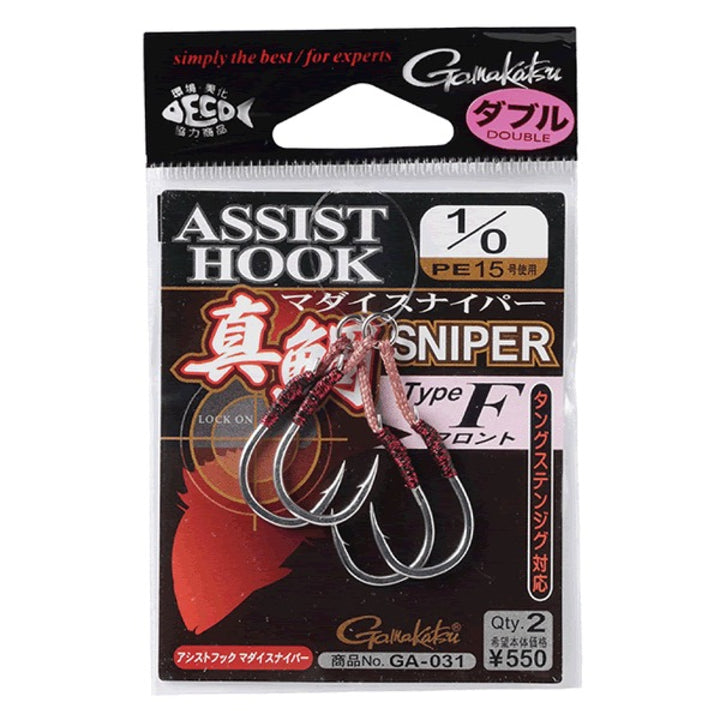 Gamakatsu ASSIST HOOK MADAI SNIPER TYPE F #1/0 GA031 (2 pcs/pack)