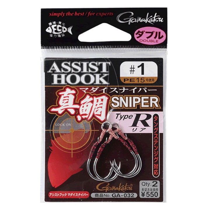 Gamakatsu ASSIST HOOK MADAI SNIPER TYPE R #1 GA032 (2 pcs/pack)