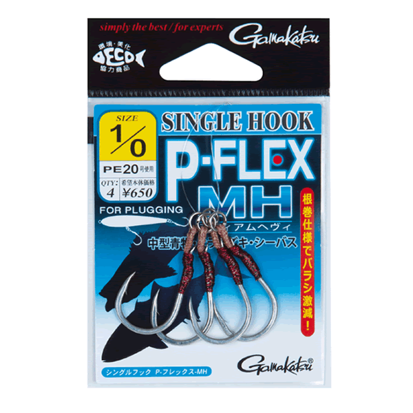 Gamakatsu SINGLE HOOK P-FLEX MH #2/0 SILVER