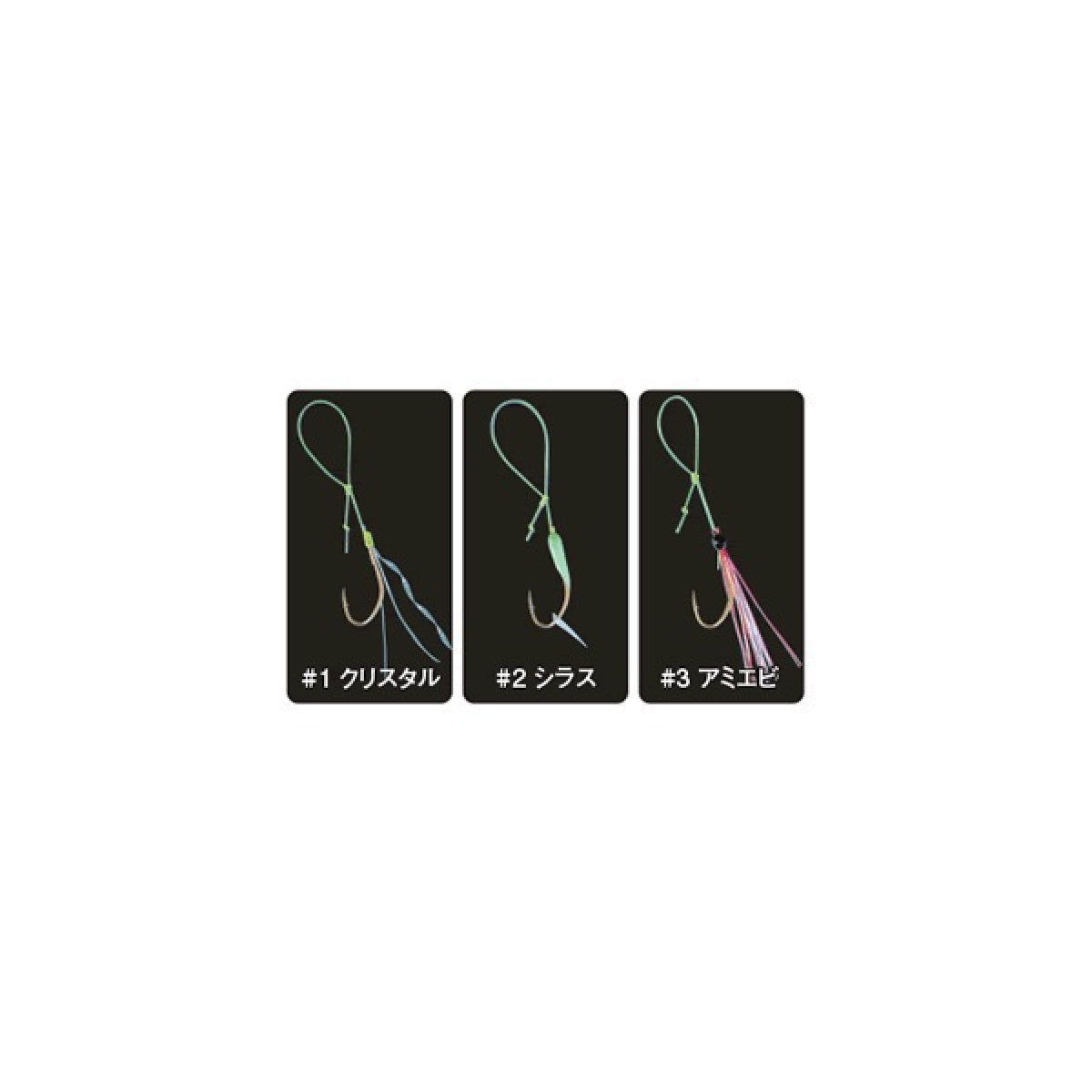 Gamakatsu SUPPORT HOOK ONIDUME MAMEAJI SPECIAL 42501 (5 pcs/pack) #1 CRYSTAL
