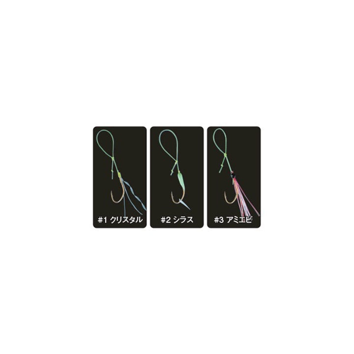 Gamakatsu SUPPORT HOOK ONIDUME MAMEAJI SPECIAL 42501 (5 pcs/pack) #1 CRYSTAL