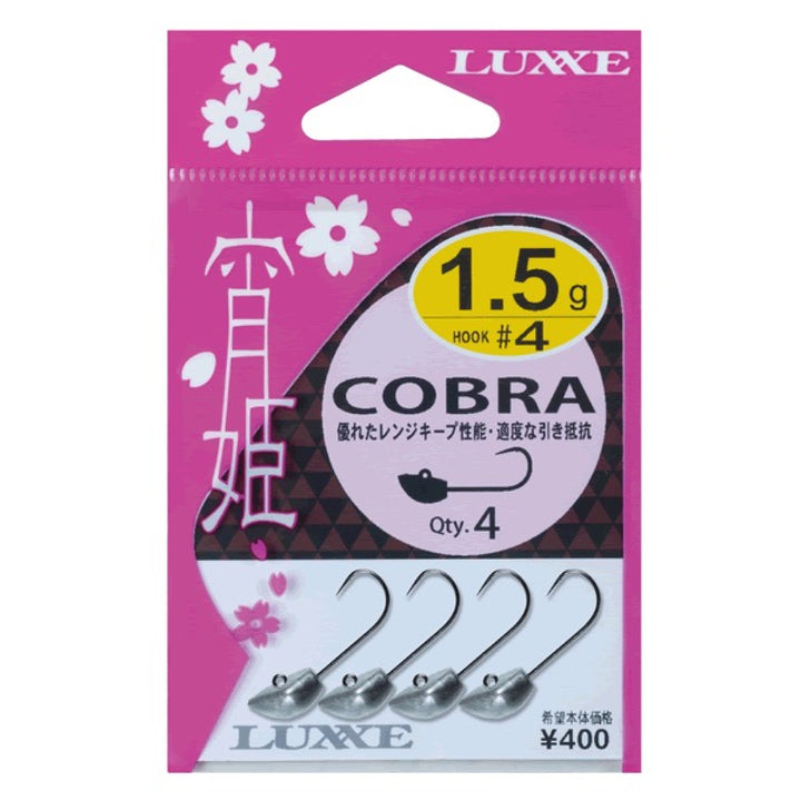 Gamakatsu YOIHIME COBRA #4 - 1g 68585 (4 pcs/pack) NSB