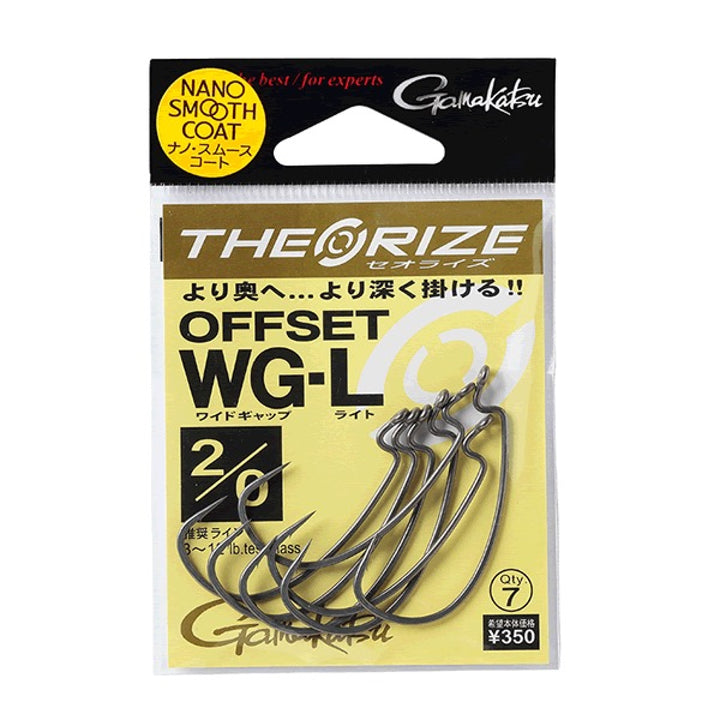 Gamakatsu THEO RISE OFFSET WG-L #2/0 (7 pcs/pack)