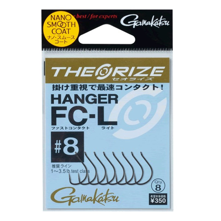 Gamakatsu THEO RISE HANGER FC-L #6 (7 pcs/pack)