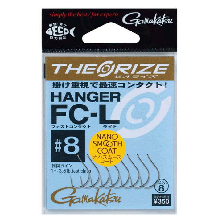 Gamakatsu THEO RISE HANGER FC-L #2 (7 pcs/pack) NSC