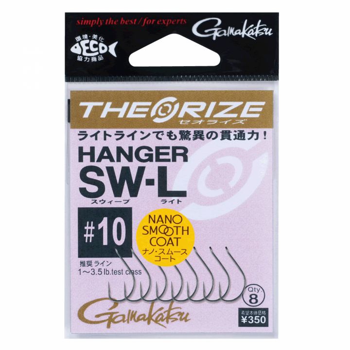 Gamakatsu THEO RISE HANGER SW-L #10 (8 pcs/pack) NSC