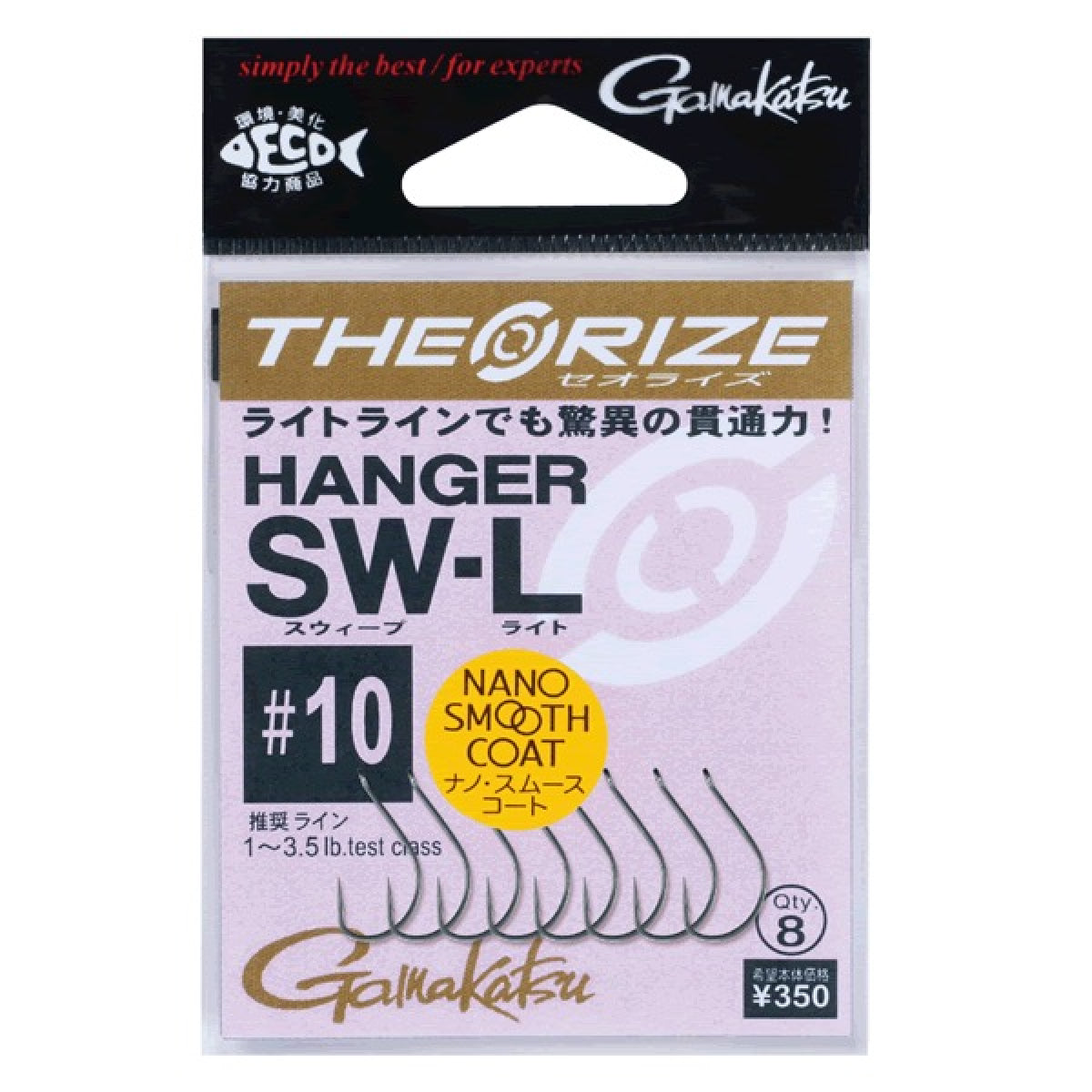 Gamakatsu THEO RISE HANGER SW-L #4 (7 pcs/pack)