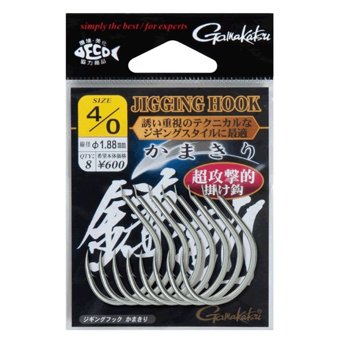 Gamakatsu JIGGING HOOK KAMAKIRI #5/0 (6 pcs/pack) SILVER