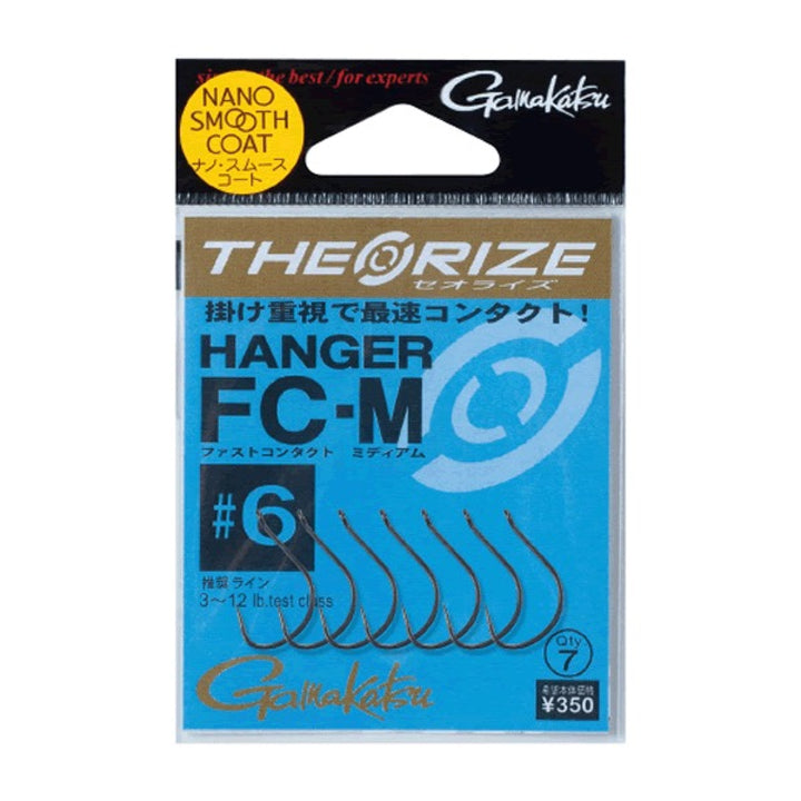 Gamakatsu THEO RISE HANGER FC-M #2 (7 pcs/pack)