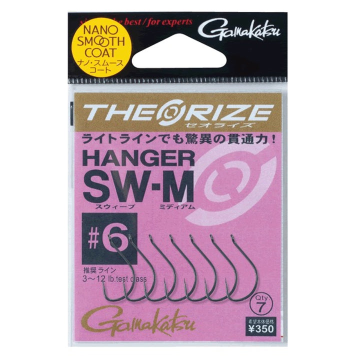 Gamakatsu THEO RISE HANGER SW-M #1 (6 pcs/pack)