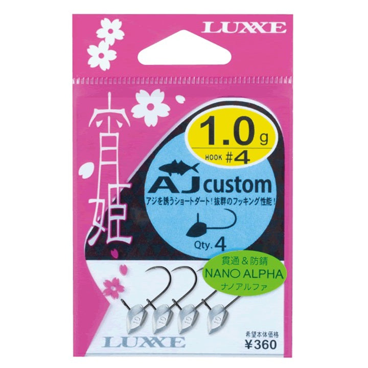 Gamakatsu YOIHIME AJ CUSTOM #4 - 2.6g 68759 (4 pcs/pack)