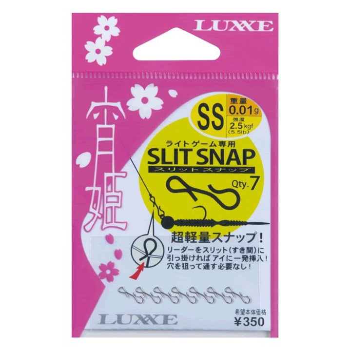 Gamakatsu YOIHIME SLIT SNAP S