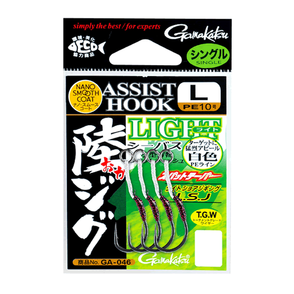 Gamakatsu Assist Hook OKA JIG LIGHT Double SS (2 sets/pack) NANO SMOOTH COAT
