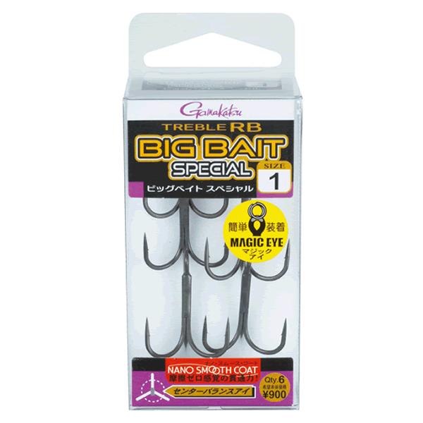 Gamakatsu Treble RB BIG BAIT SPECIAL #2/0 (5 pcs/pack) NANO SMOOTH COAT
