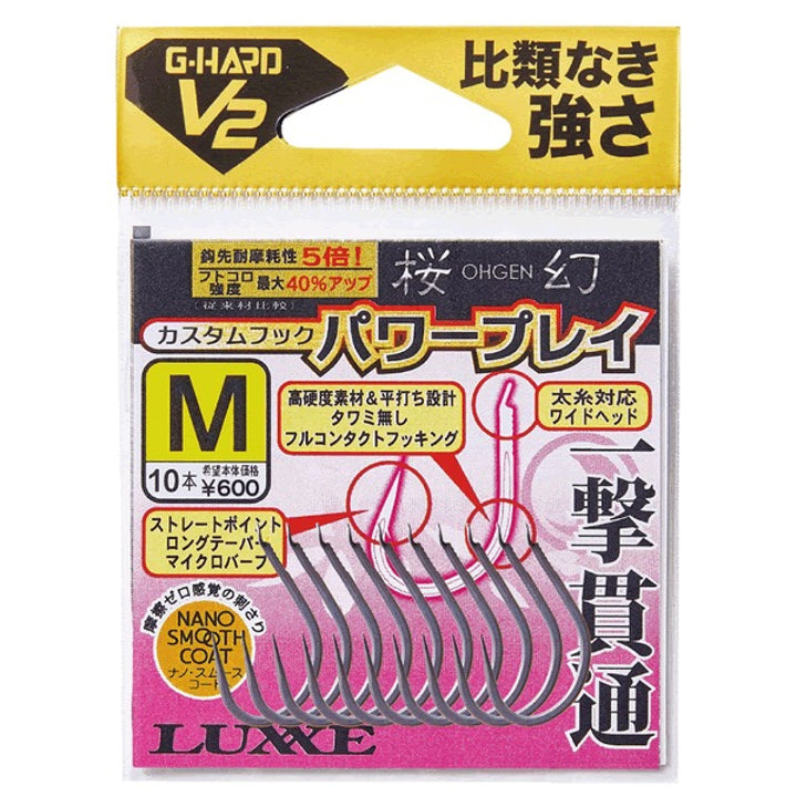 Gamakatsu GHV2 OHGEN CUSTOM HOOK POWER PLAY SS 68806 (12 pcs/pack)