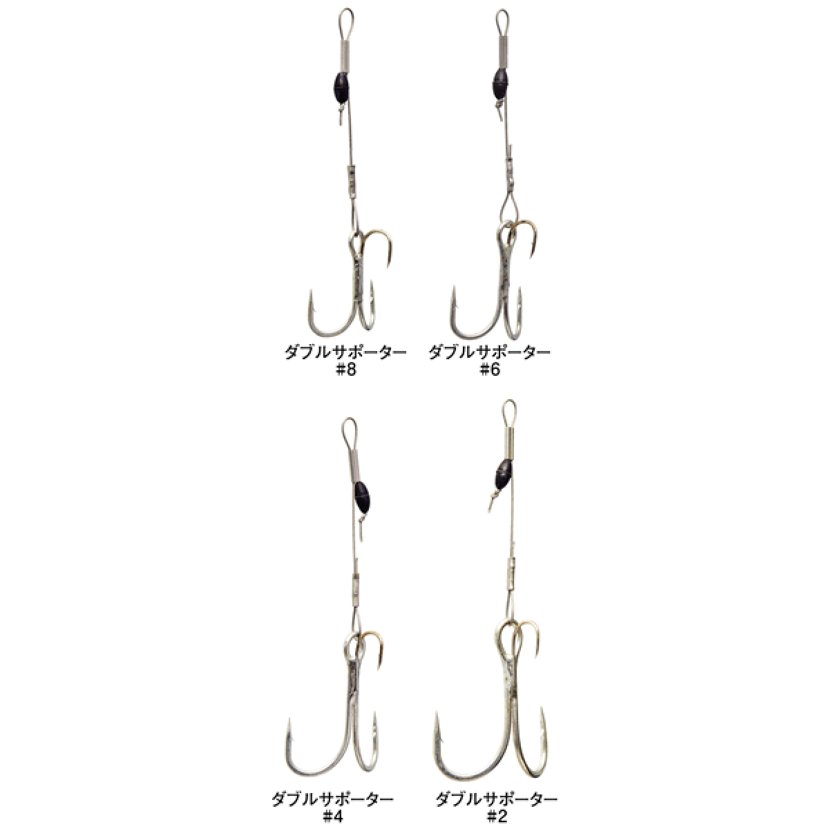 Gamakatsu MULTI ASSIST DOUBLE SUPPORTER #6 (2 pcs/pack)