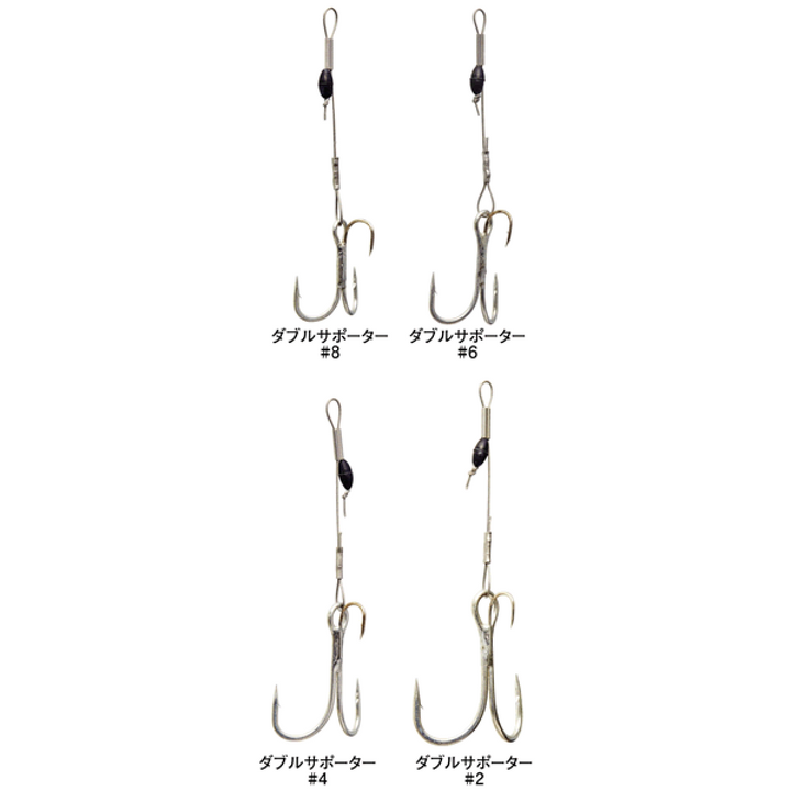 Gamakatsu MULTI ASSIST DOUBLE SUPPORTER #6 (2 pcs/pack)