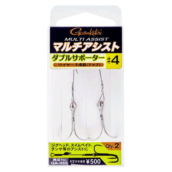 Gamakatsu MULTI ASSIST DOUBLE SUPPORTER #2 GA055