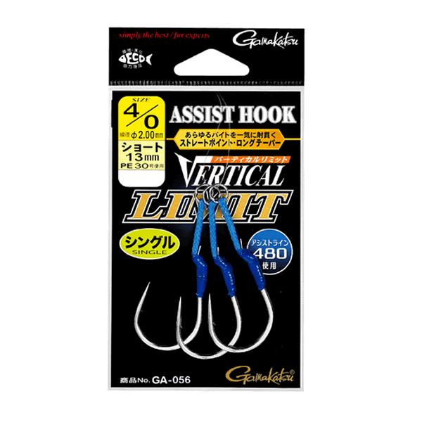 Gamakatsu Assist Hook VARTICAL LIMIT Single Short #4/0 (3 sets/pack) SILVER