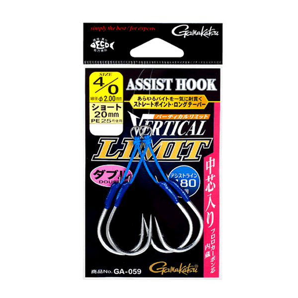 Gamakatsu Assist Hook VARTICAL LIMIT Double Short #3/0 (2 sets/pack) SILVER