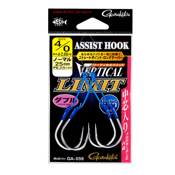 Gamakatsu Assist Hook VARTICAL LIMIT Double Normal #3/0 (2 sets/pack) SILVER