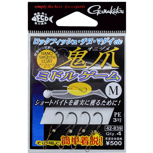 Gamakatsu Support Hook ONIZUME Middle Game M (4 sets/pack) NANO SMOOTH COAT