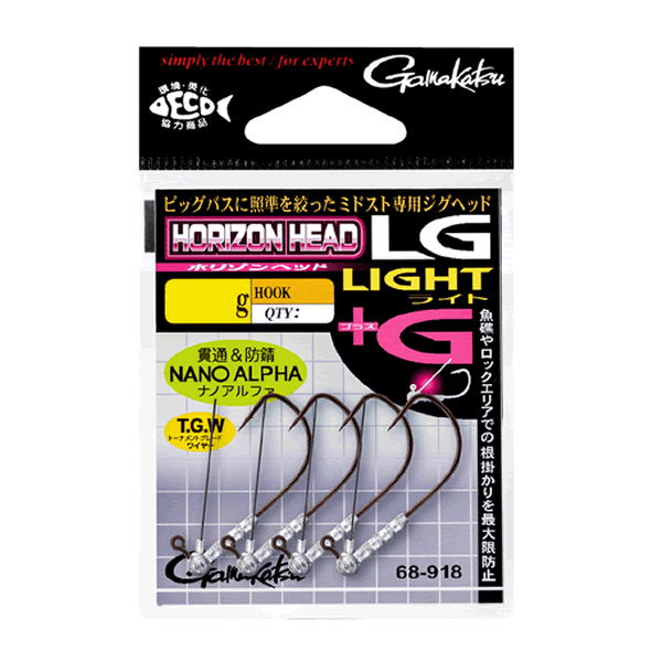 Gamakatsu HORIZON HEAD LG LIGHT Plus Guard #1 1.3g (4 pcs/pack) NANO ALPHA
